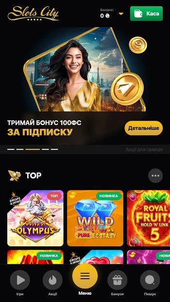 clotsity|Онлайн казино Slots City® — Лучшее казино онлайн Украины.